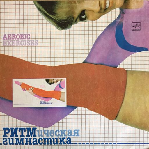 MADERA VERDE on SOAS RADIO;  show 21