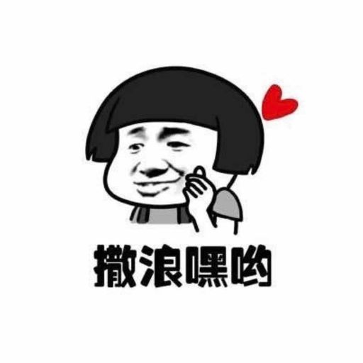 『WH3R3 HAV3 Y0U G0N3メ王銩銩_-_謝謝你離開我メ陳雪凝_-_你的酒館對我打了烊』RMX 2K19 PR!VATE N0NST0P MANYA0 JUST F0R SHU J!N