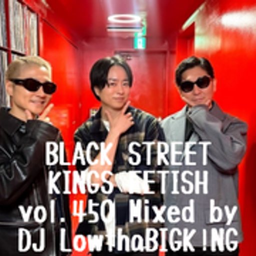BLACK STREET KINGS FETISH vol.450