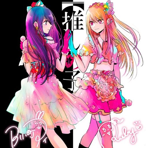 2025 OCTOBER HALLOWEEN "アニソン" J-POP MASHUP BEST MEGAMIX『推しのマッシュアップ』