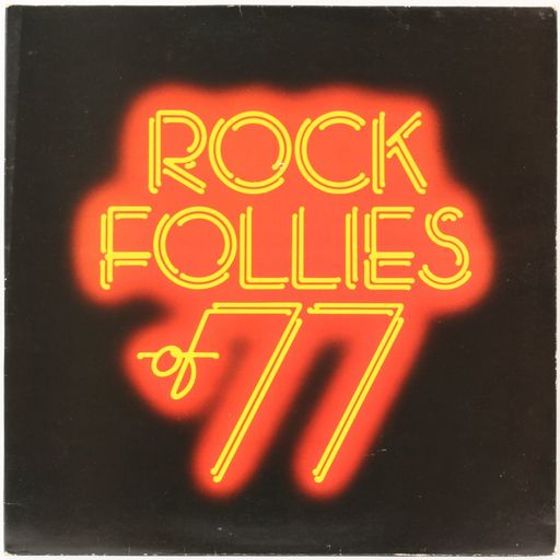 זה רוק! 77 - 8.6.17