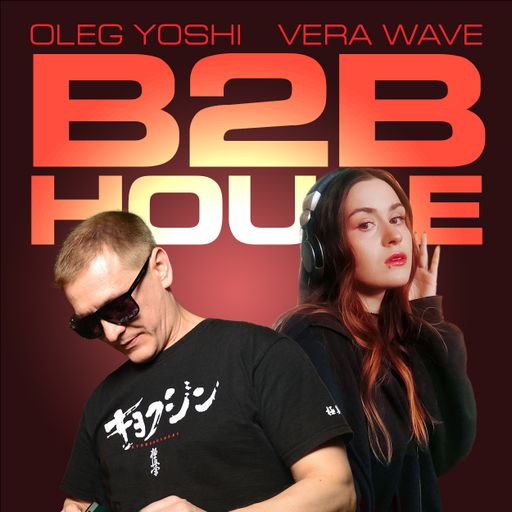 House B2B Vera Wave & Oleg Yoshi
