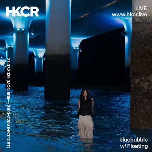 bluebubble w/ Floating - 21/07/2025