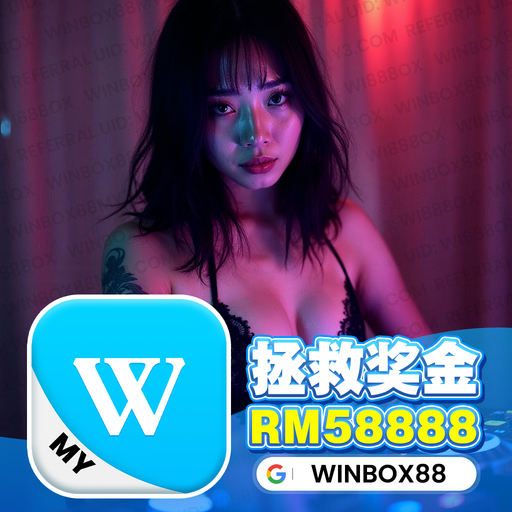 Winbox Q3 Mixtape V116【 We Are Back Sponsored By WinBox  】DJ Holend Remix 【Winbox88my3.com】