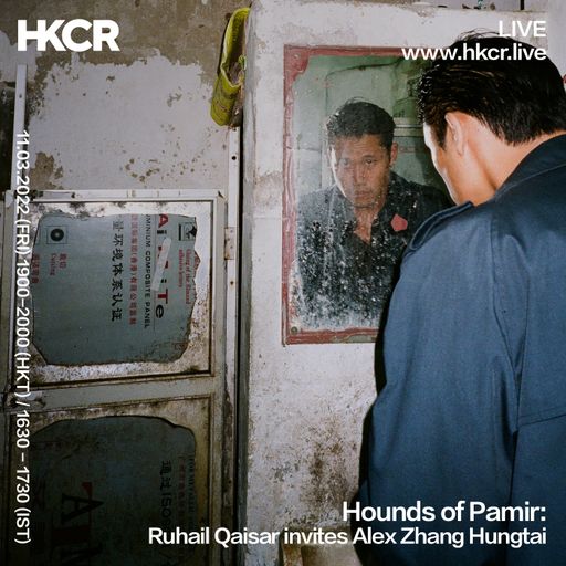 Hounds of Pamir: Ruhail Qaisar invites Alex Zhang Hungtai - 11/03/2022