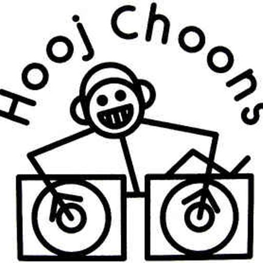 These Were All... Hooj Vol 1 (Classic Prog/Uplifting Trance)