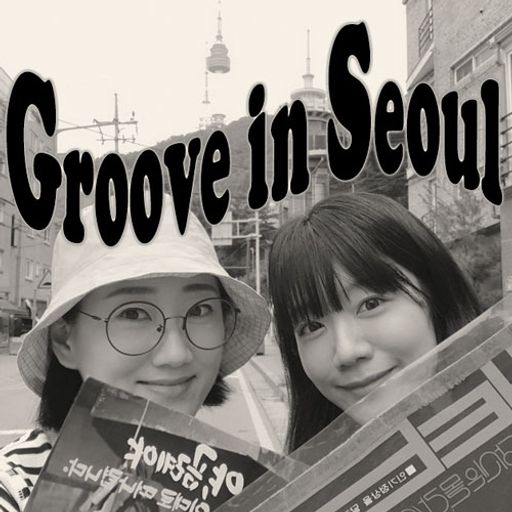 Groove in Seoul - Soyeon & Mimi ~ 05.01.22
