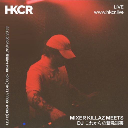 MIXER KILLAZ MEETS DJ これからの緊急災害 - 22/03/25