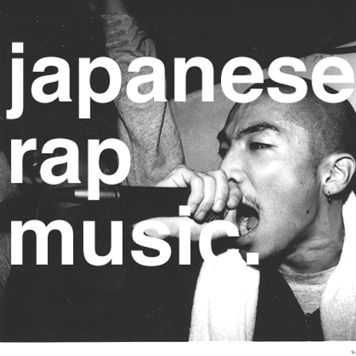 UCR Lecture - AST/JPN 154F Japanese Rap Jawns