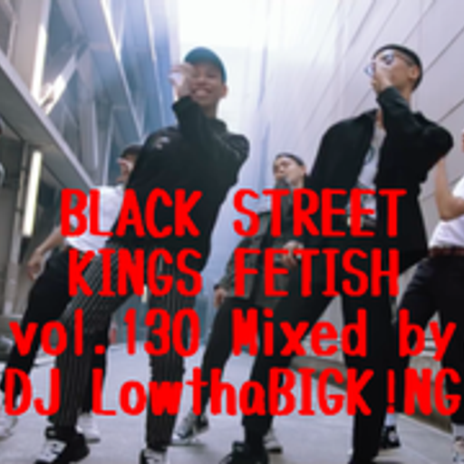 BLACK STREET KINGS FETISH vol.130