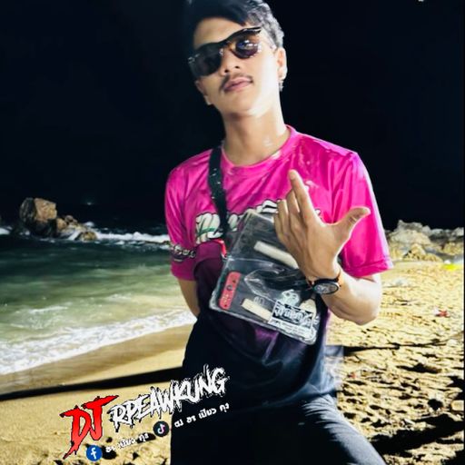 คิว สุลต่านเนินหย่อง ชื่อนี้มีแต่ให้ BY ราชาทุเรียนระยอง