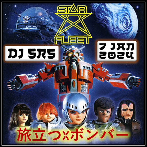 DJ SRS - STARFLEET (X BOMBER) DRUM & BASS MIX - 07JAN24