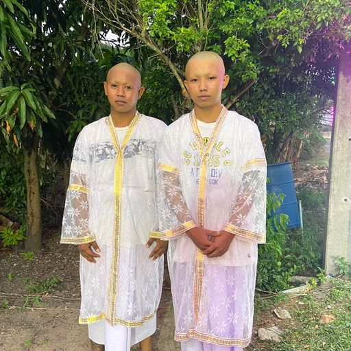 อนุโมทนา พระคิว