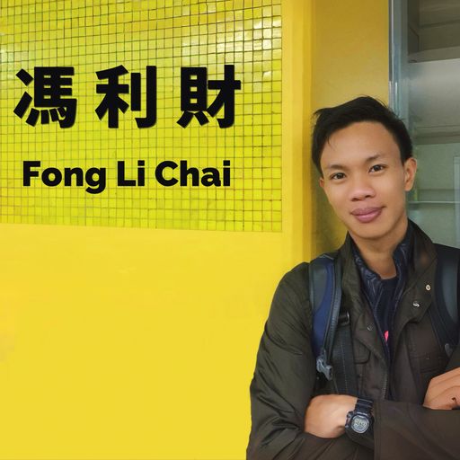 ลวดลายมังกร #เพลงจีน-By Praewmeow