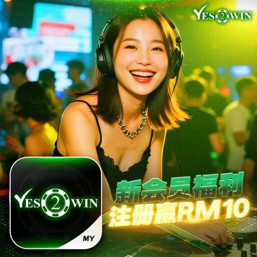 首次注册领红包【Hold On x 这是你期盼的长大去 x 在加纳共和国离婚  x 最好的我 x 有点甜 x  我在等 】Y2W 赞助 NonStop V68