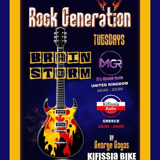 Rock Generation PROJECT BRAINSTORM