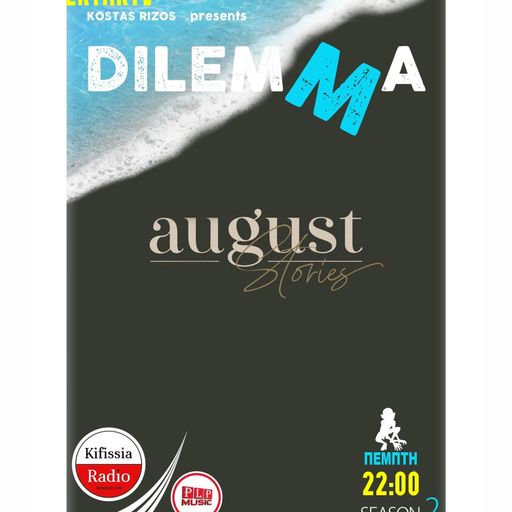 DILEMMA AUGUST