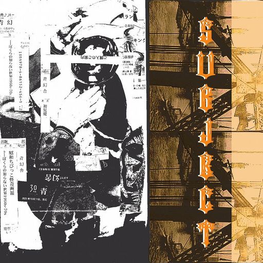 Subject - 27th April 2026