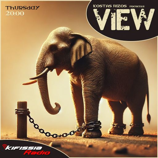 view vol.19 .Αλυσίδες!