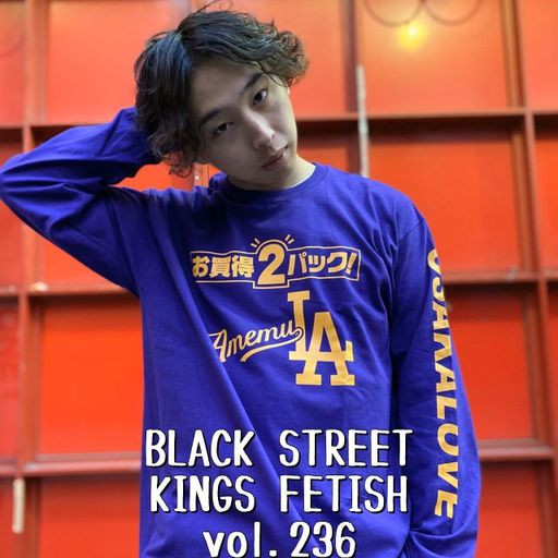 BLACK STREET KINGS FETISH vol.236