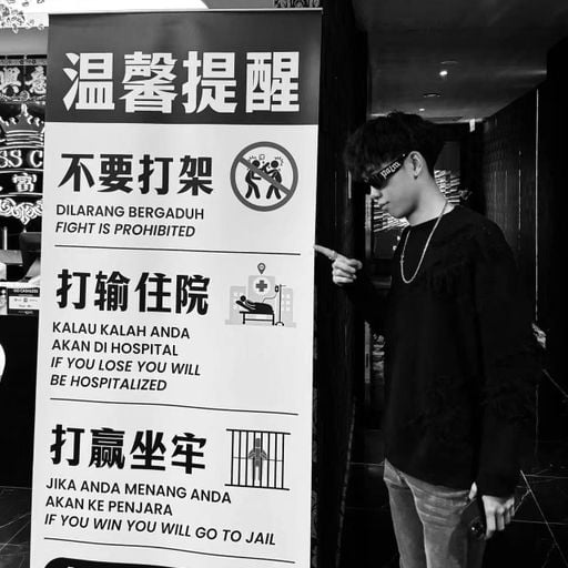 DJ'YE【Han含 Private Mix'26】《One Two One Two X LBI 利比 - 跳樓機 X 陳壹千 - 仗著》Mixtape 2x26