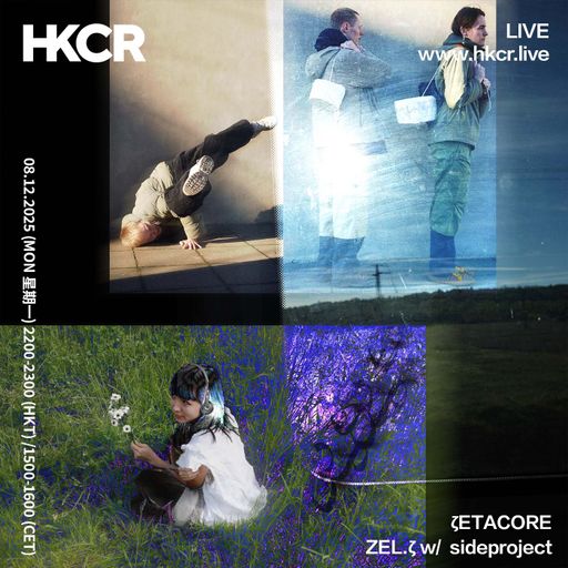 ζ ZEL.ζ w/ sideproject - 08/12/2025