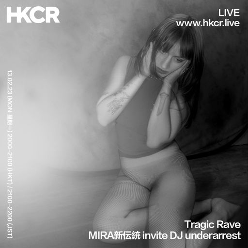 MIRA新伝統 invite DJ underarrest - 13/02/2023