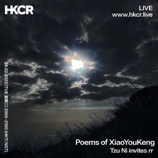 Poems of XiaoYouKeng: Tzu Ni invites rr - 28/02/2023