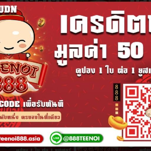 ดมเป็นขีดก็ดึงอดีตกลับมาไม่ได้ ByTeenoi888