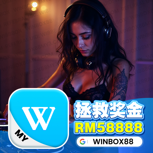 【WinBox Private V102】# 偷心 ✘ 痴心绝对 ✘ 第一滴泪 ✘ 相见恨晚 ✘ DJ_SkY NoNStoP ReMiX 2K25 【Winbox88My4.Com】