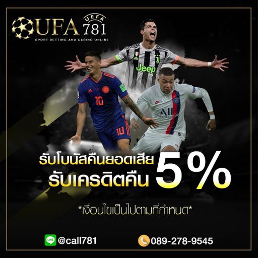 "สดชื่น ลื่นหมูก" สนับสนุนโดย @UFA781 #ไม่โกง #ที่1ในใจคุณ