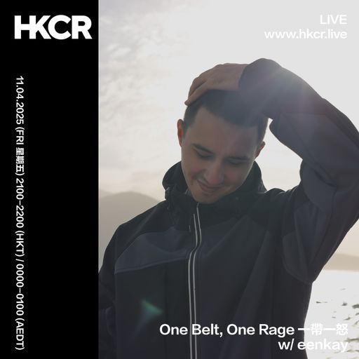 One Belt, One Rage 一帶一怒 w/ eenkay - 11/04/2025