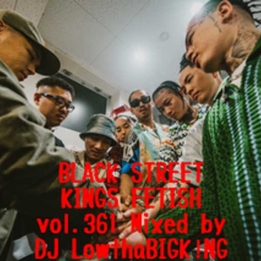 BLACK STREET KINGS FETISH vol.361