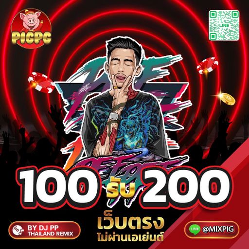 มาอยู่กับพี่ พี่ยอมเปย์หมดหน้าตัก @mixpig