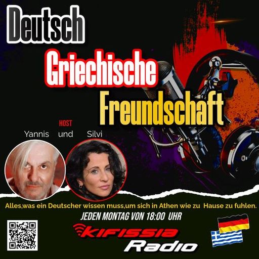 D G FREUNDSCHAFT vol2