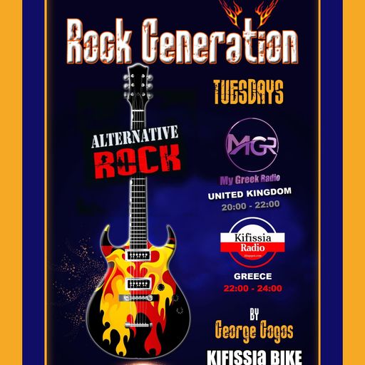 Rock Generation Alternative