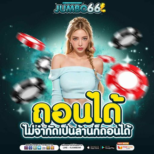 < [ ' ยาเด็ด ' ] >