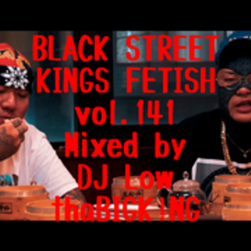 BLACK STREET KINGS FETISH vol.141