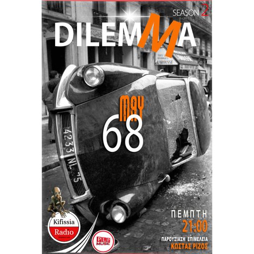 DILEMMA MAY 68