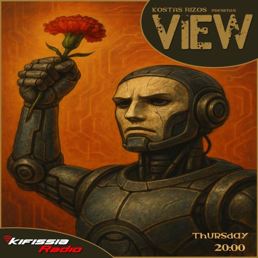 VIEW 21 .μια φανταστική Πρωτομαγιά του μέλλοντος!