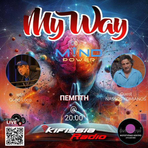 MyWay Mind Power Nassos Komianos .
