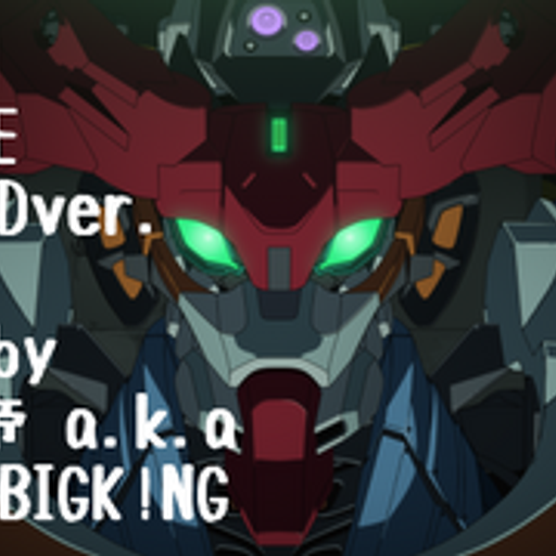 GUNDAM MIXTAPE BOOSTED ver. vol.1