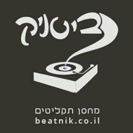 Live At Beatnik Record Shop - Vinyl Only Set!