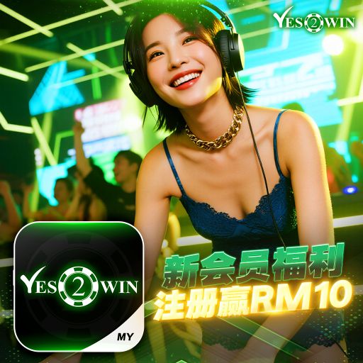 【DJ BLACKCAT】《Y2W Private V196》『全泰鼓系列V162』2026 PRIVATE REMIX