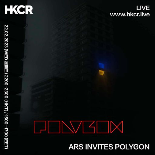 ARS invites Polygon - 22/02/2023
