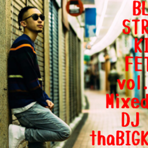 BLACK STREET KINGS FETISH vol.127