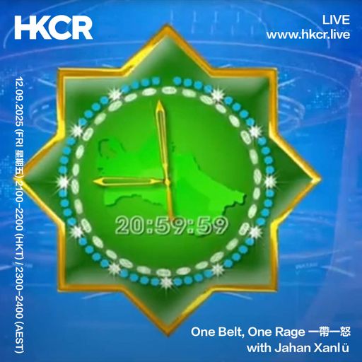 One Belt, One Rage 一帶一怒 with Jahan Xanlü - 12/09/2025