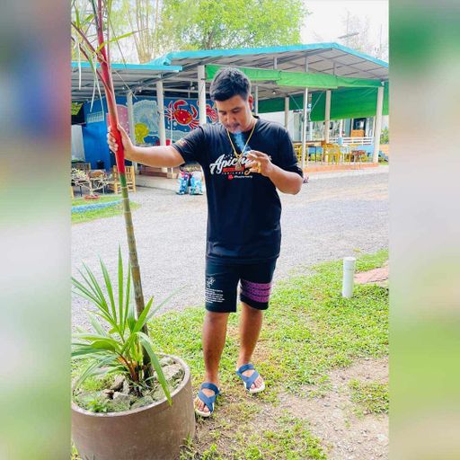 ต้นชื่อนี้มีแต่ให้ by.วัยรุ่นศรีด่าน