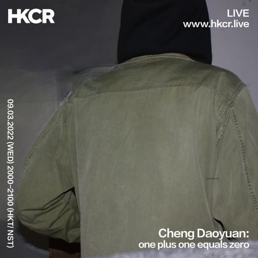 Cheng Daoyuan: one plus one equals zero - 09/03/2022