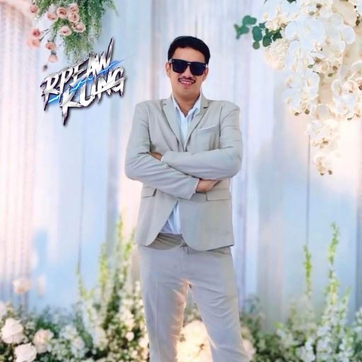 HBD หนึ่งดุ๊กดิ๊ก [ อาเปียวคุง x mcบอม x mcสกาย ]